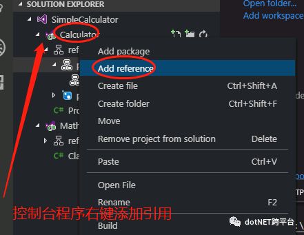 使用 Visual Studio Code 开发.NET Core 看这篇就够了