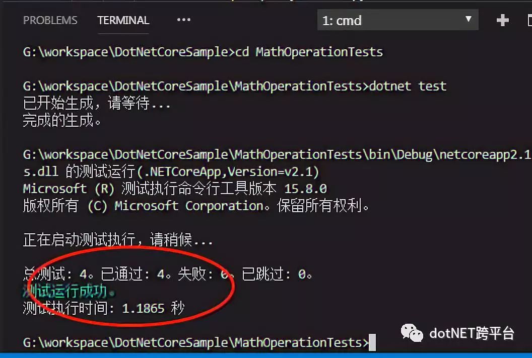 使用 Visual Studio Code 开发.NET Core 看这篇就够了