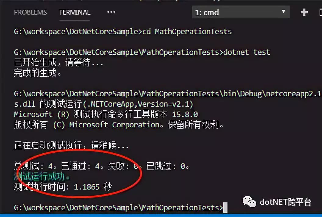 使用 Visual Studio Code 开发.NET Core 看这篇就够了