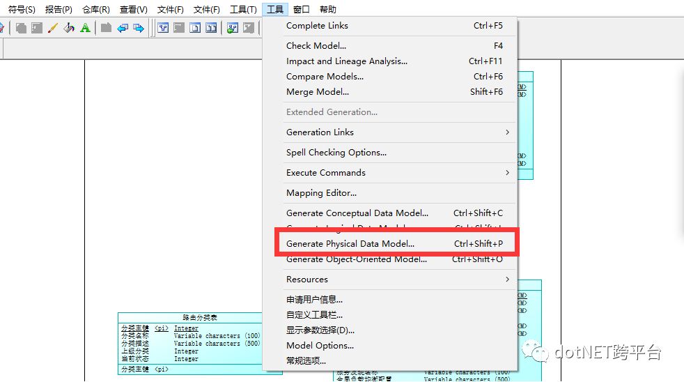 【.NET Core 项目实战-统一认证平台】第三章 网关篇-数据库存储配置（1）