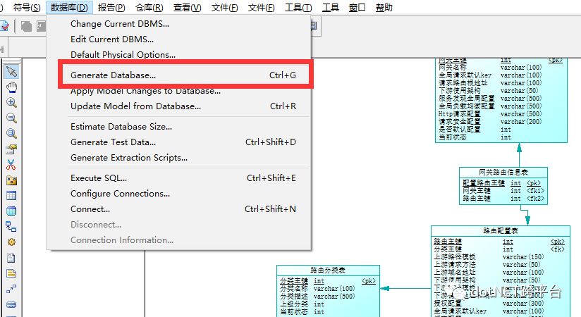 【.NET Core 项目实战-统一认证平台】第三章 网关篇-数据库存储配置（1）