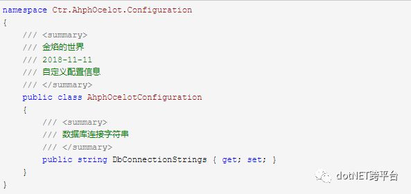 【.NET Core 项目实战-统一认证平台】第三章 网关篇-数据库存储配置（1）