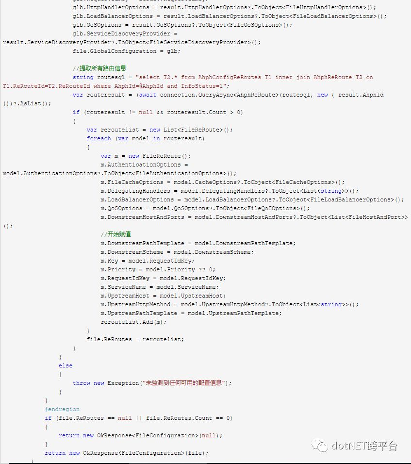 【.NET Core 项目实战-统一认证平台】第三章 网关篇-数据库存储配置（1）