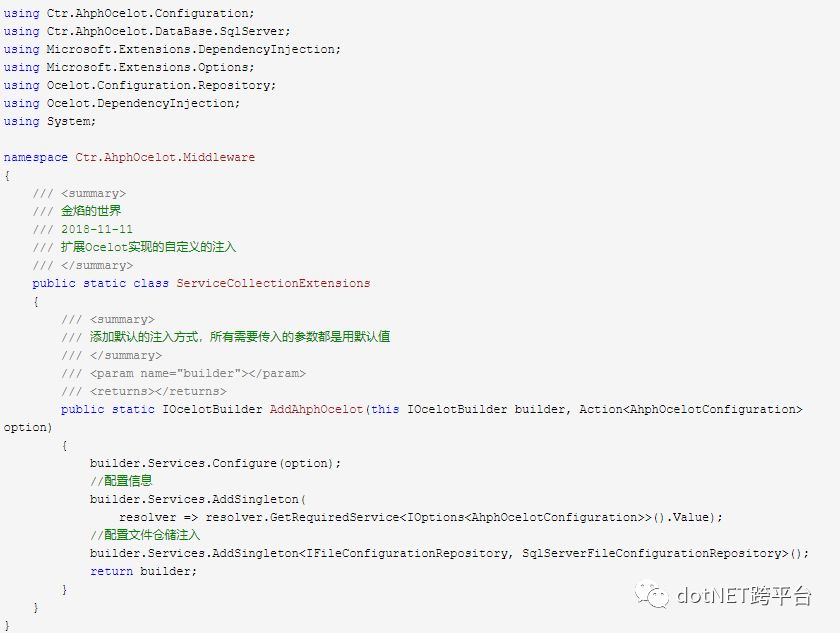 【.NET Core 项目实战-统一认证平台】第三章 网关篇-数据库存储配置（1）