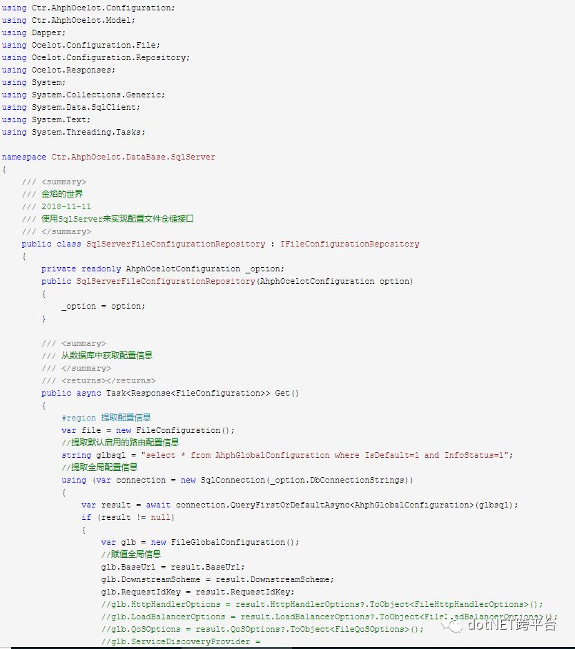 【.NET Core 项目实战-统一认证平台】第三章 网关篇-数据库存储配置（1）