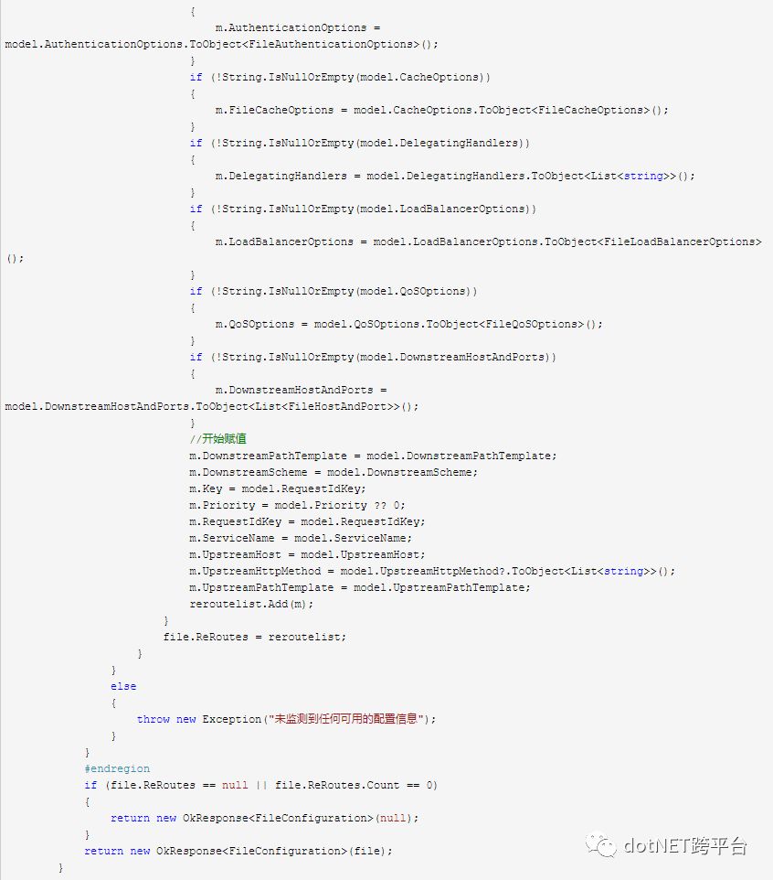 【.NET Core 项目实战-统一认证平台】第三章 网关篇-数据库存储配置（1）