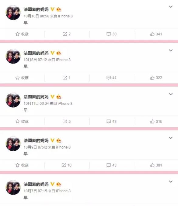 李咏女儿沉默的第 5 天，微商发了 1000 条朋友圈