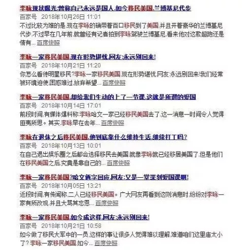 李咏女儿沉默的第 5 天,微商发了 1000 条朋友圈 李咏女儿沉默的第 5 天,微商发了 1000 条朋友圈