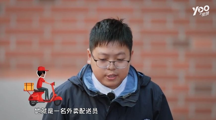 “我妈妈是外卖配送员”，这个男孩的告白看哭了多少人！