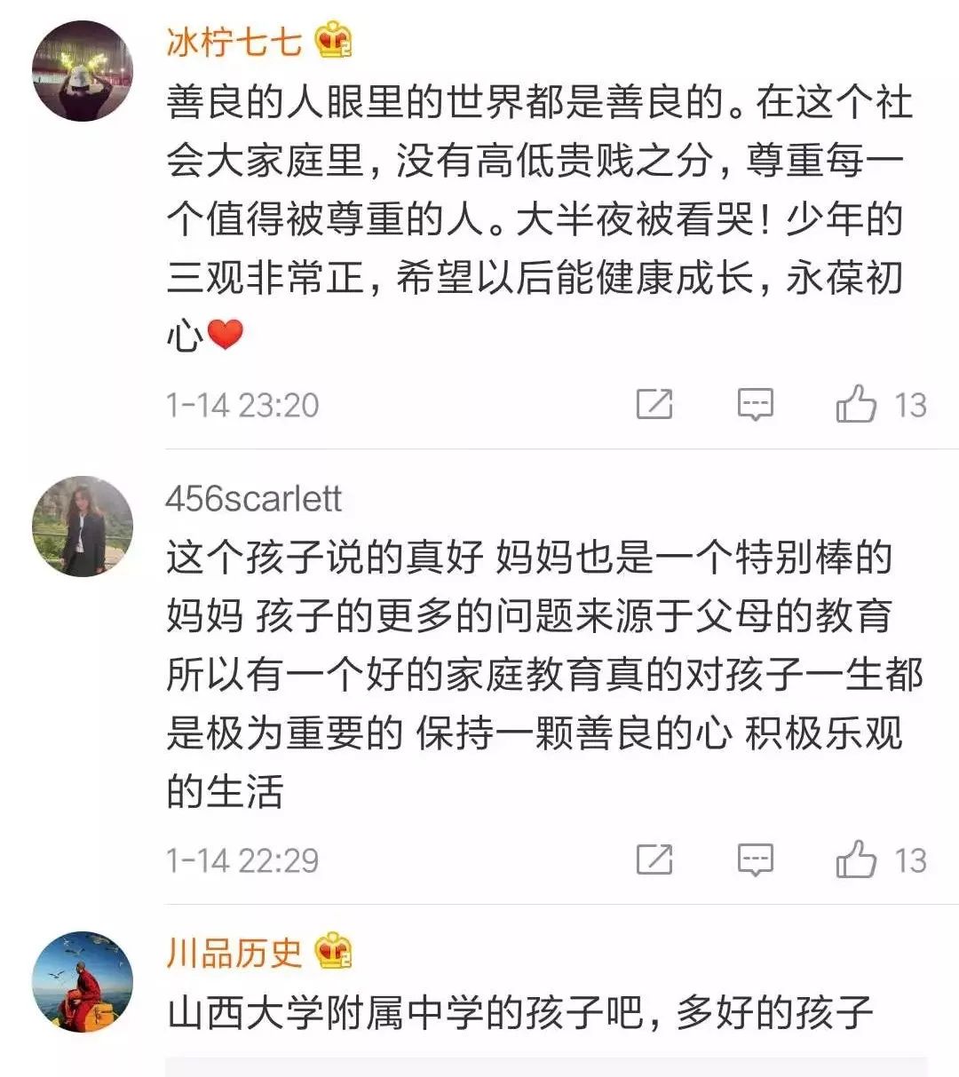 “我妈妈是外卖配送员”，这个男孩的告白看哭了多少人！