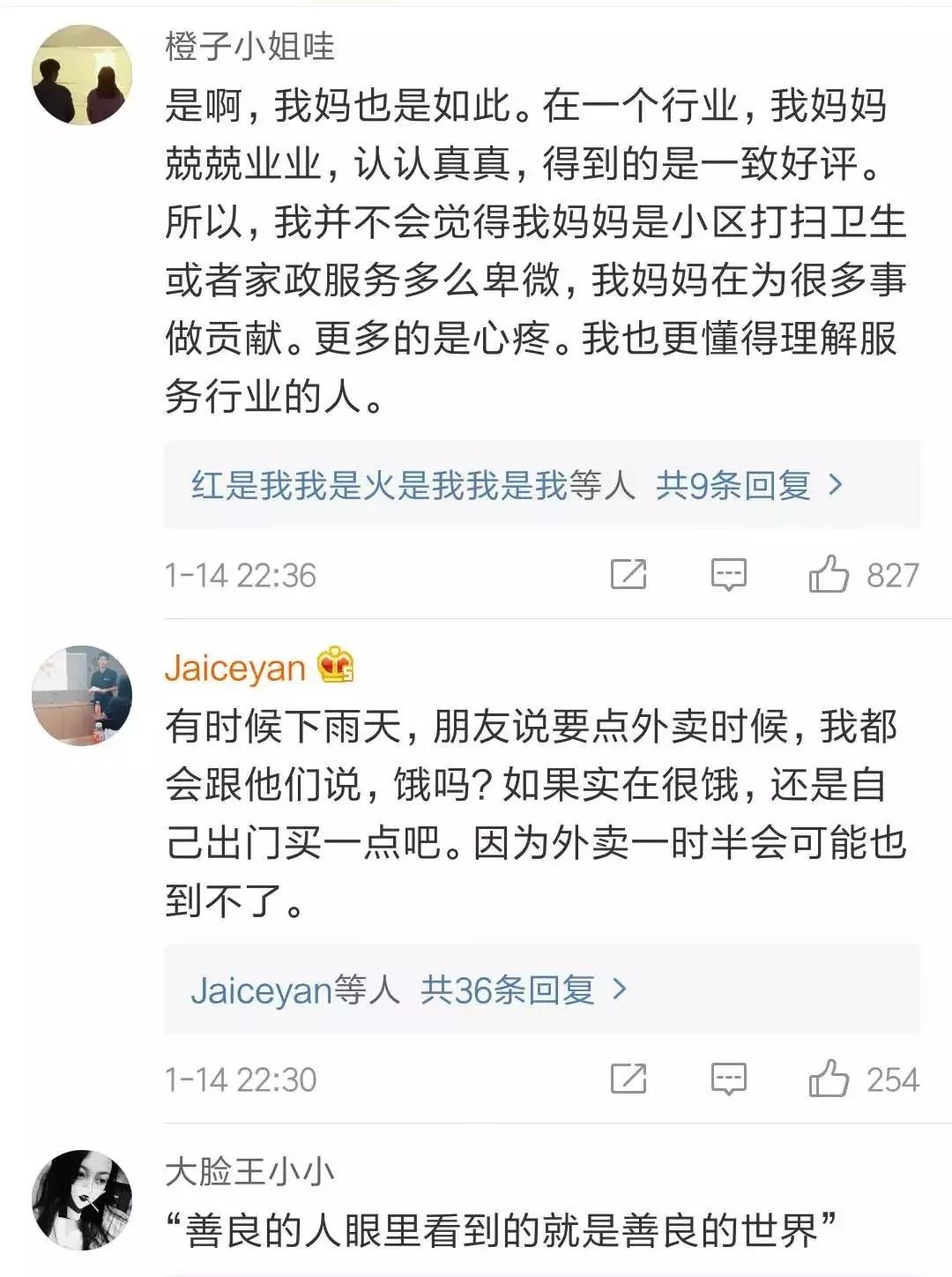 “我妈妈是外卖配送员”，这个男孩的告白看哭了多少人！