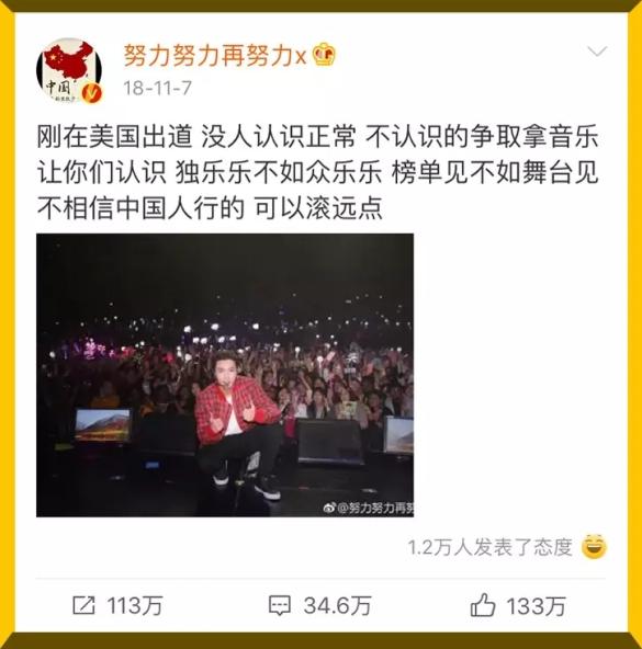 张艺兴感叹市场浮躁,谁把造星节目当成一场赌博? 张艺兴感叹市场浮躁,谁把造星节目当成一场赌博?