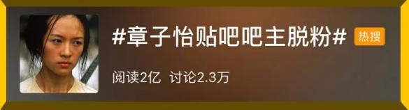 张艺兴感叹市场浮躁,谁把造星节目当成一场赌博? 张艺兴感叹市场浮躁,谁把造星节目当成一场赌博?