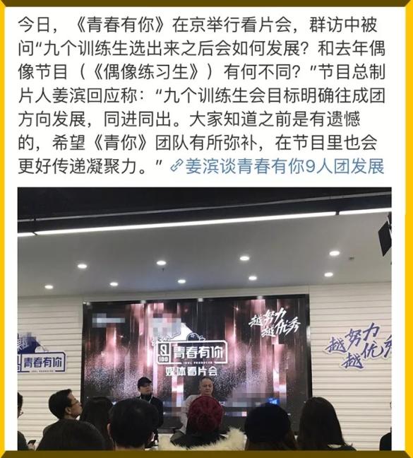 张艺兴感叹市场浮躁,谁把造星节目当成一场赌博? 张艺兴感叹市场浮躁,谁把造星节目当成一场赌博?