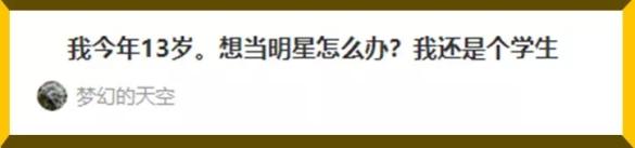 张艺兴感叹市场浮躁,谁把造星节目当成一场赌博? 张艺兴感叹市场浮躁,谁把造星节目当成一场赌博?