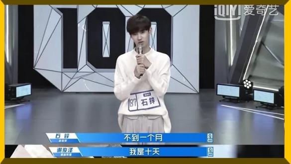 张艺兴感叹市场浮躁,谁把造星节目当成一场赌博? 张艺兴感叹市场浮躁,谁把造星节目当成一场赌博?