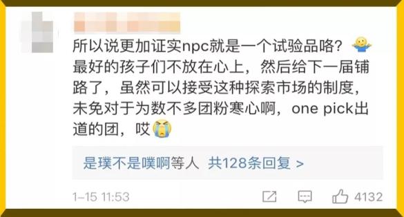 张艺兴感叹市场浮躁,谁把造星节目当成一场赌博? 张艺兴感叹市场浮躁,谁把造星节目当成一场赌博?