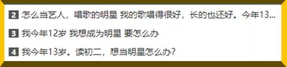 张艺兴感叹市场浮躁,谁把造星节目当成一场赌博? 张艺兴感叹市场浮躁,谁把造星节目当成一场赌博?