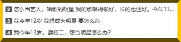 张艺兴感叹市场浮躁,谁把造星节目当成一场赌博？