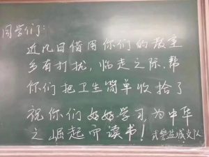 武警战士转移后,给学生留下了这些……-武穆逸仙