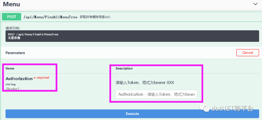 Asp.Net Core WebAPI 使用 Swagger 时 API 隐藏与分组