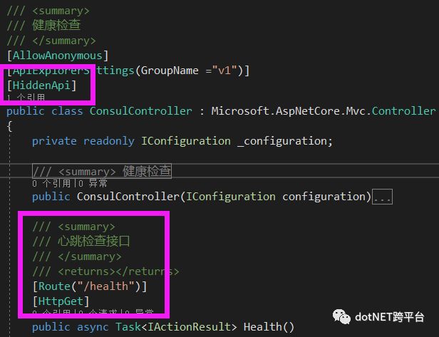 Asp.Net Core WebAPI 使用 Swagger 时 API 隐藏与分组