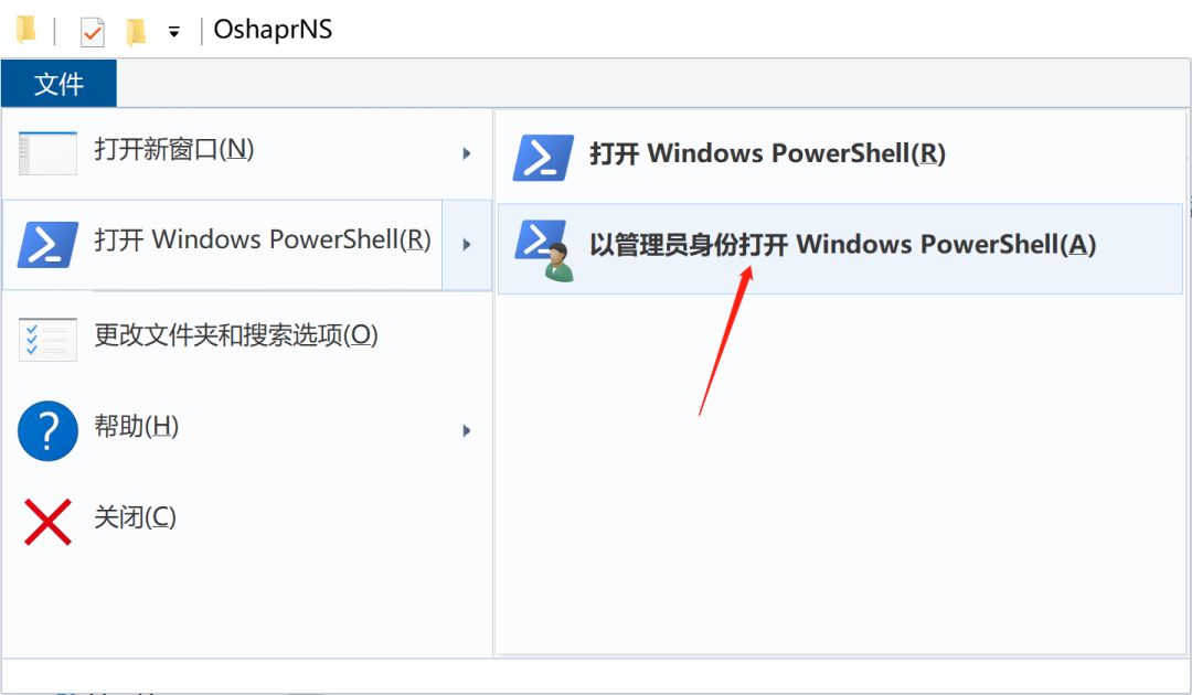 轻量级.NET Core 快速开发框架 OsharpNS