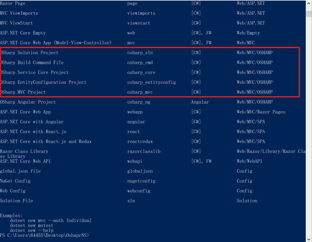 轻量级.NET Core 快速开发框架 OsharpNS