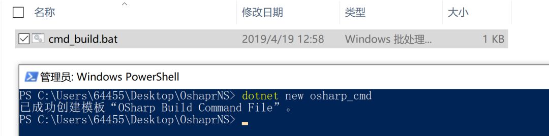 轻量级.NET Core 快速开发框架 OsharpNS