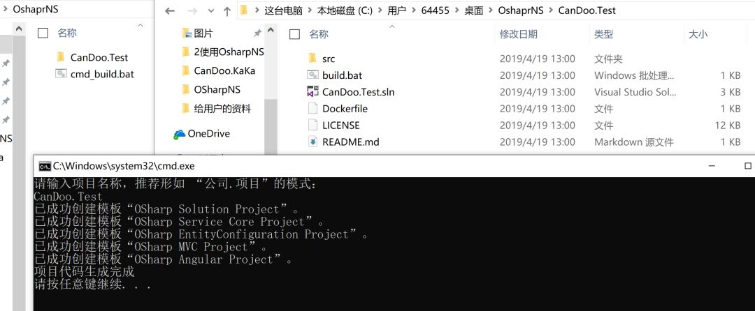 轻量级.NET Core 快速开发框架 OsharpNS