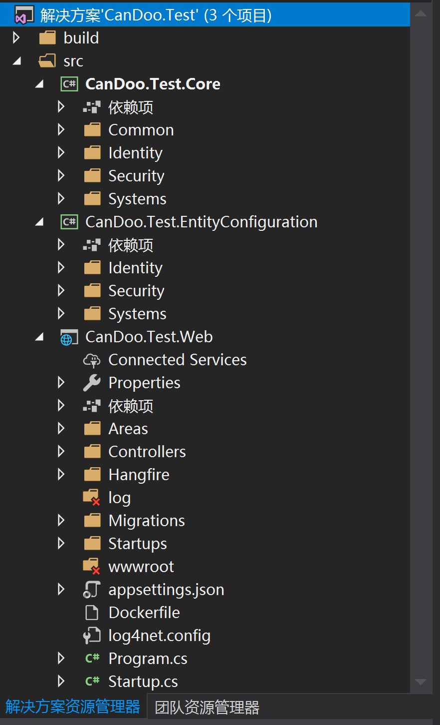 轻量级.NET Core 快速开发框架 OsharpNS