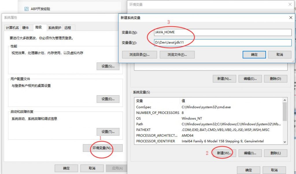 Windows 上安装 JAVA 开发包和 ElasticSearch Windows 上安装 JAVA 开发包和 ElasticSearch