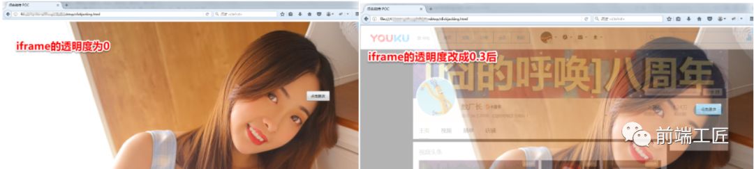 常见六大 Web 安全攻防解析