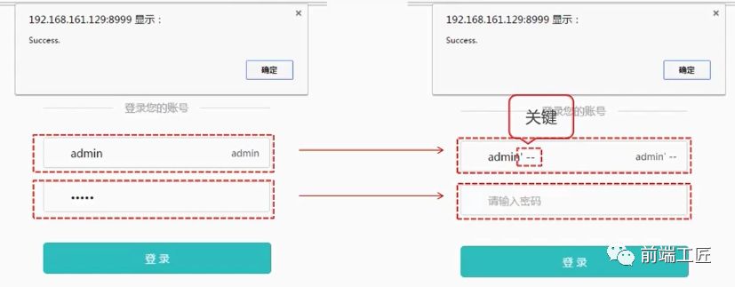 常见六大 Web 安全攻防解析