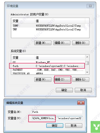 Windows 上安装 JAVA 开发包和 ElasticSearch Windows 上安装 JAVA 开发包和 ElasticSearch