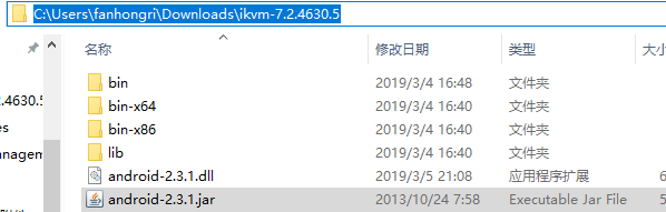 用 IKVMC 将 jar 转成 dll 供 c#调用