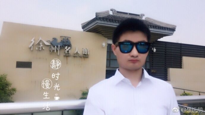 一个人生活-武穆逸仙