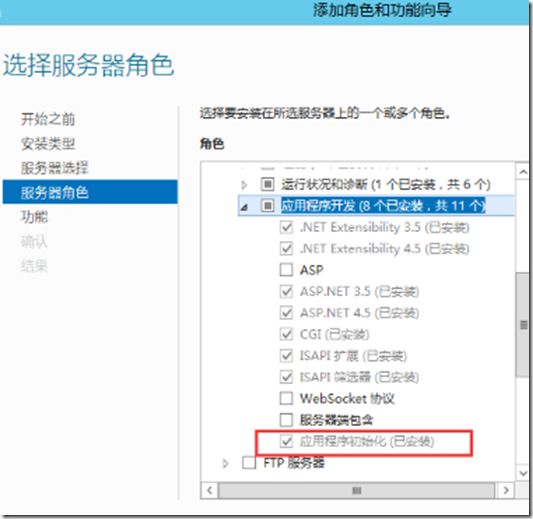 站点部署 IIS 配置优化指南