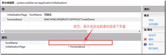 站点部署 IIS 配置优化指南