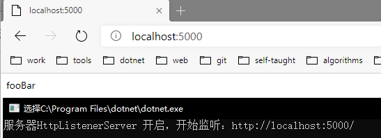 一步步完成迷你版的 ASP.NET Core 框架