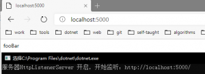 一步步完成迷你版的ASP.NET Core框架-武穆逸仙