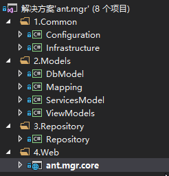 【开源 】.NET Core MVC 快速开发系统