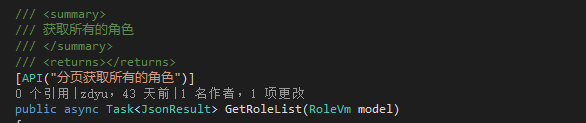 【开源 】.NET Core MVC 快速开发系统