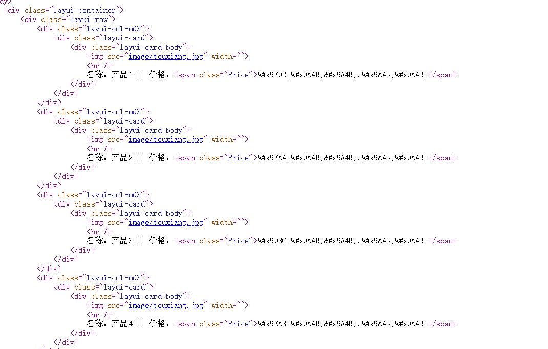 C#爬虫与反爬虫 字体加密