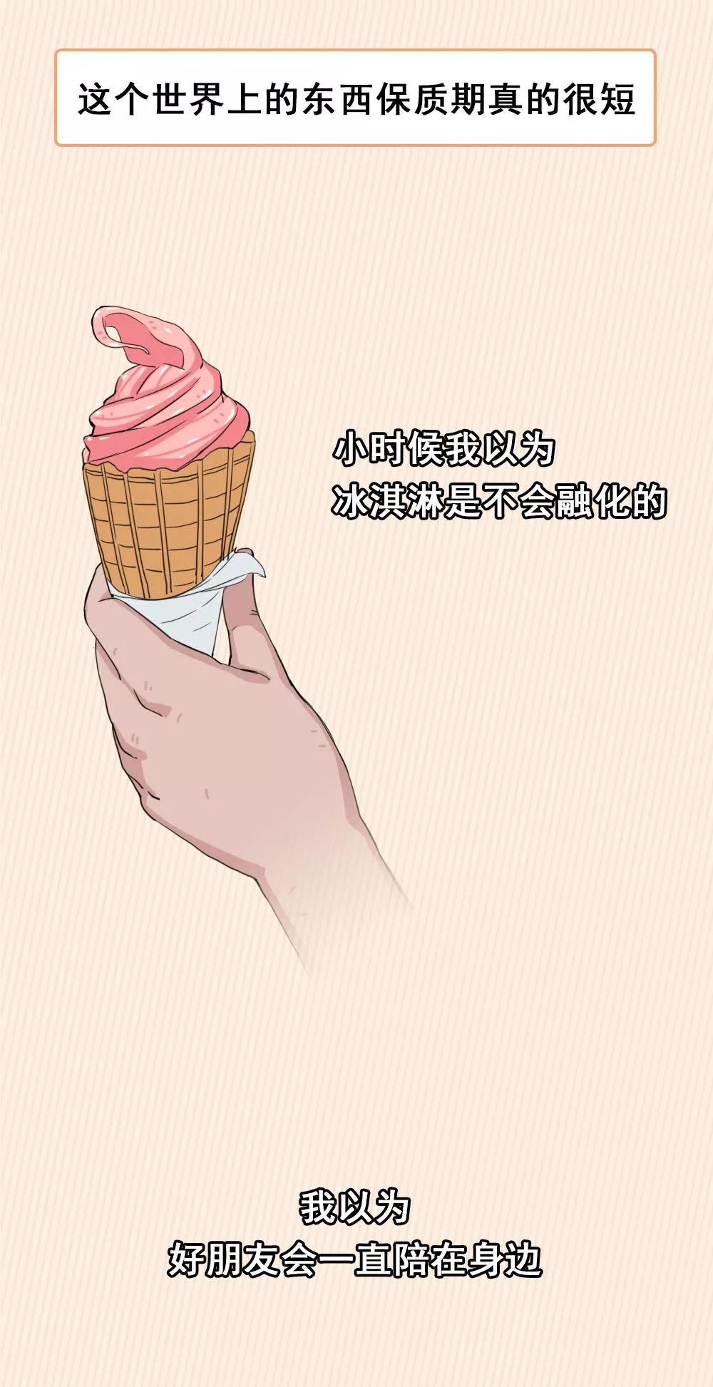 “我想再看你一眼 。”-武穆逸仙