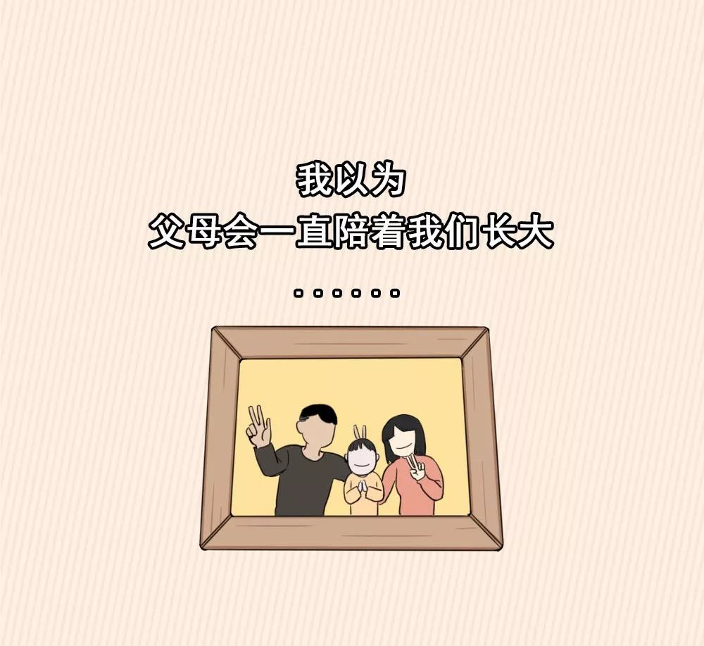 “我想再看你一眼 。”