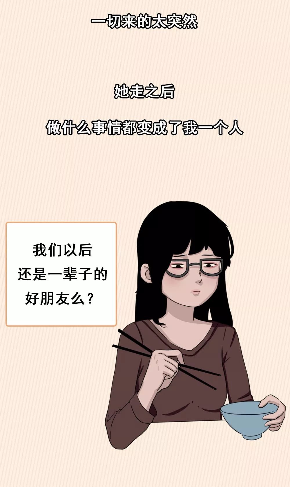 “我想再看你一眼 。”
