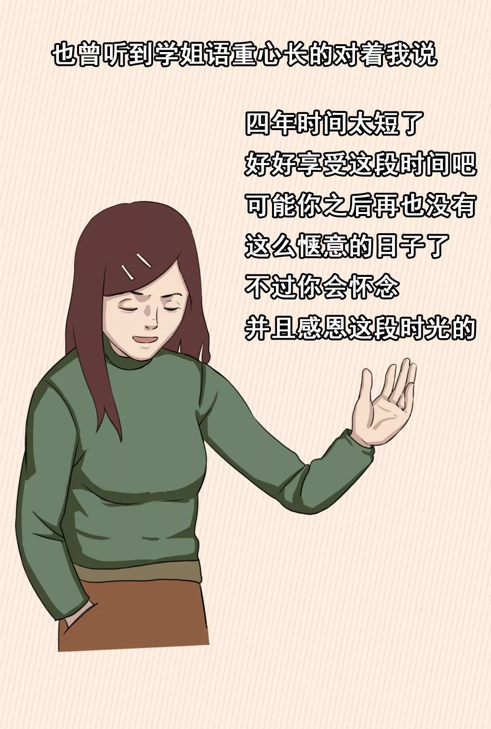 “我想再看你一眼 。”
