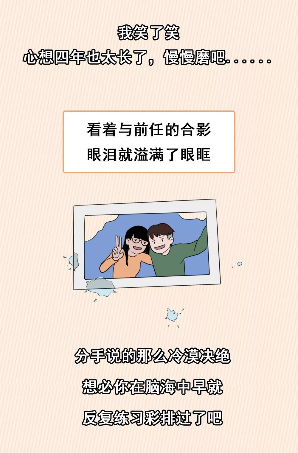 “我想再看你一眼 。”