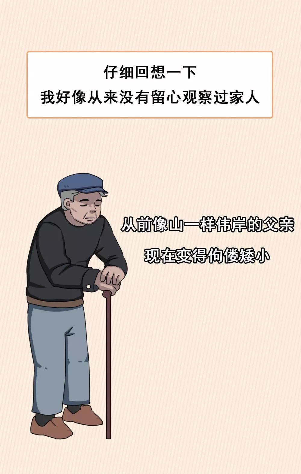 “我想再看你一眼 。”
